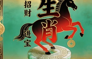 “如入宝山空手回，五谷丰登庆佳年”打一最佳准确生肖数字动物,解析独家哪一个词语精选解释释义