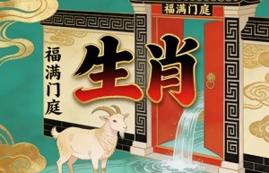 “国风冲融迈三五，伯道无儿迹更空”打一最佳准确生肖数字动物,解析独家哪一个词语精选解释释义